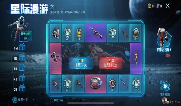 和平精英手游辅助配件(和平精英辅助配件选购指南)