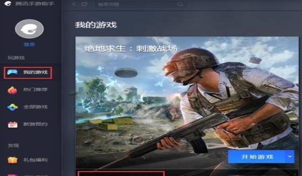 刺激战场吃鸡手游辅助（刺激战场辅助技巧实战效果）