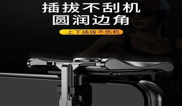 吃鸡免费开挂器软件苹果版（吃鸡开挂辅助器软件）