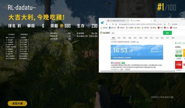 手机吃鸡开挂会不会封号（绝地求生手机版封号规则介绍）