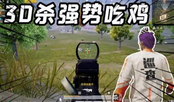 在手机上用的吃鸡透视辅助（使用吃鸡透视辅助的玩家心理）