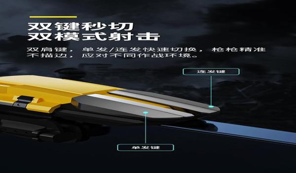 吃鸡六指辅助器质量怎么样（如何辨别吃鸡辅助器质量）