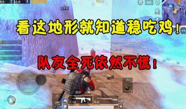 吃鸡直装挂稳吗（吃鸡直装挂的举报机制）