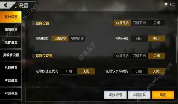 吃鸡手游辅助工具免费下载(吃鸡手游辅助工具的用户评价如何)