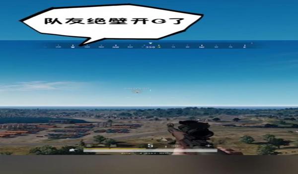 吃鸡开挂封面怎么设置（吃鸡封面怎么设置）