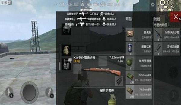 手游吃鸡挂怎么买挂的（手游吃鸡挂的使用技巧）