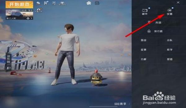 怎么学会开挂和平精英手游（和平精英挂的原理）