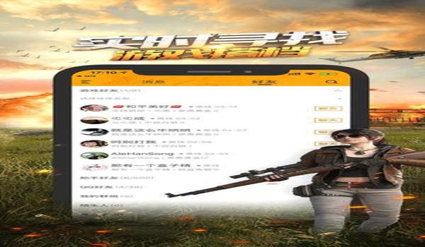 和平精英辅助苹果下载安卓(和平精英辅助工具苹果版下载安装)