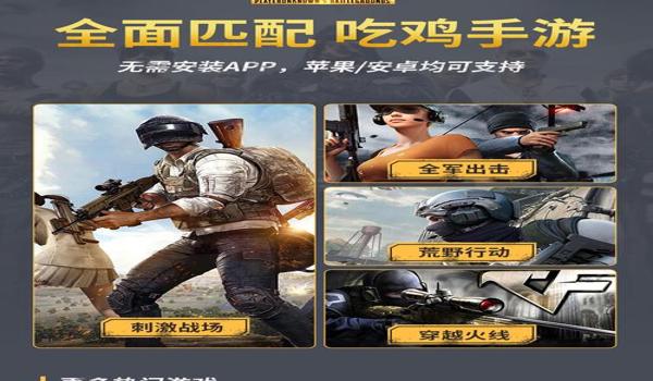 手游吃鸡物理辅助器（如何自制手游吃鸡辅助器）
