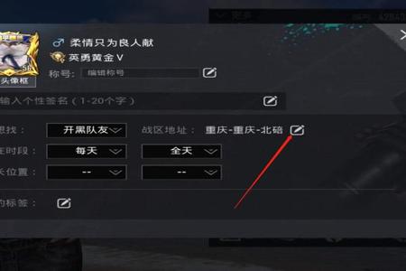 和平精英免费透视辅助电脑（如何辨别和平精英辅助的真伪）