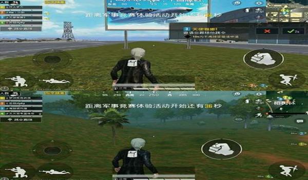 和平精英透视挂苹果版免费（和平精英外挂下载苹果版）