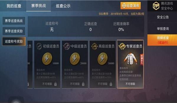 和平精英透视辅助卡盟手机(和平精英辅助卡盟排行榜)