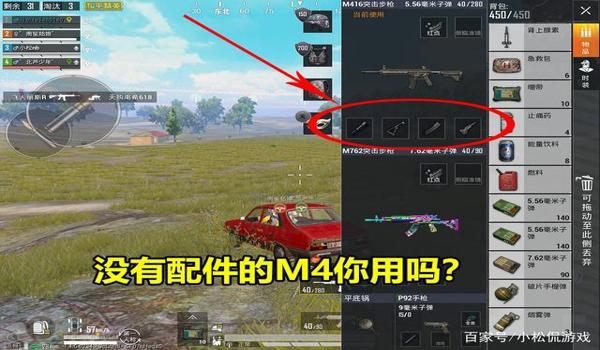 和平精英手游锁血挂免费（如何辨别和平精英锁血挂）