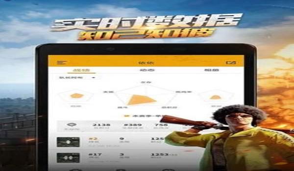 和平精英ios怎么下载辅助（和平精英ios用什么辅助）
