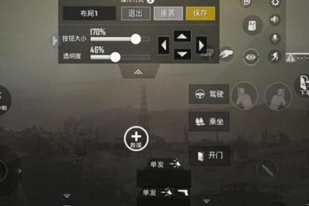 和平精英模拟器辅助官网(和平精英模拟器辅助最新推荐)