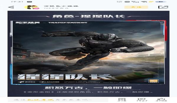 和平精英手游辅助射击技巧（和平精英战术配合技巧）