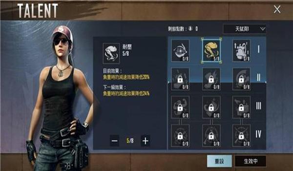 吃鸡手游没人开挂怎么办（吃鸡手游健康心态培养法）