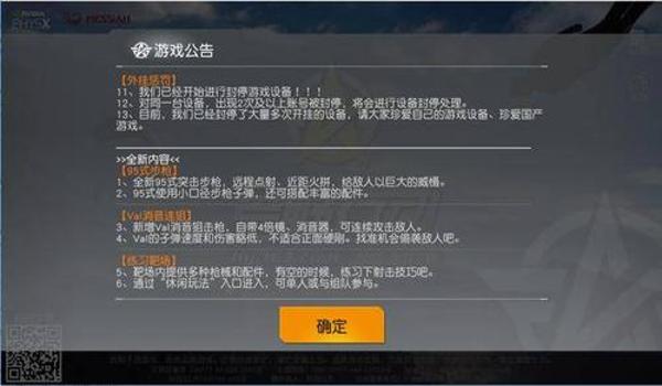 荣耀手机吃鸡辅助部件怎么设置（荣耀手机吃鸡辅助部件的兼容性查询）