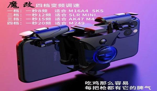 吃鸡瞄准辅助工具下载苹果版（吃鸡瞄准辅助器下载）