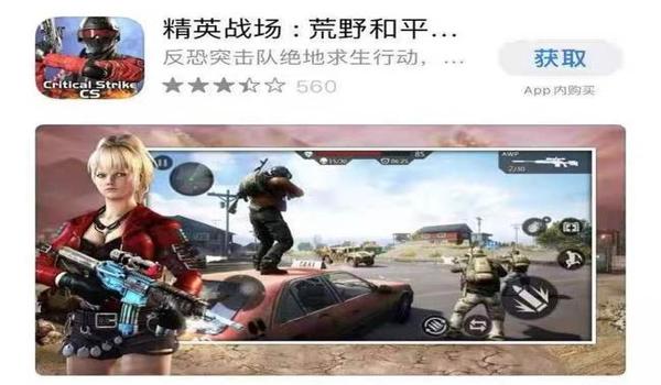 电脑吃鸡开过挂封ip(如何鉴别吃鸡玩家是否开挂)