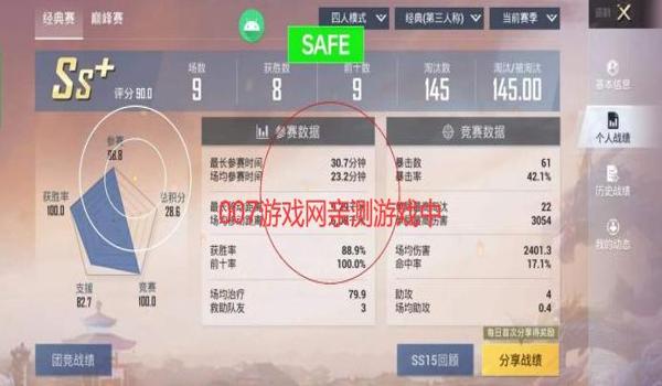和平精英透视辅助安卓防封(和平精英透视辅助安卓防封)