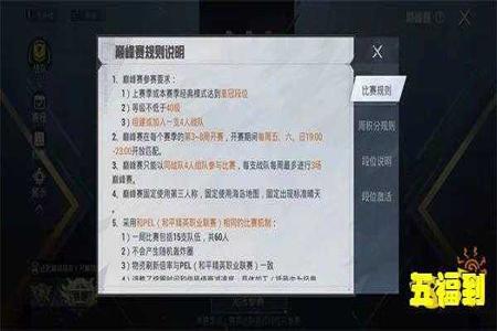 和平精英pc最新辅助购买（和平精英辅助购买流程）