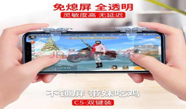 吃鸡四指键位手机辅助器（吃鸡辅助器的优缺点）