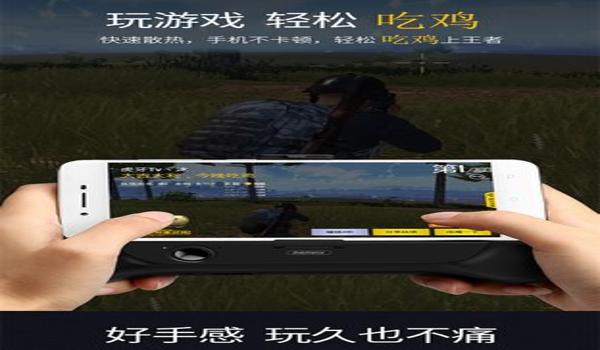 手机吃鸡挂免费苹果x（吃鸡苹果x）