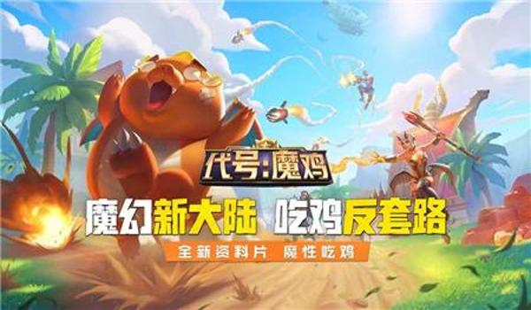 吃鸡手游是否有锁血挂（手游锁血挂的常见形式）