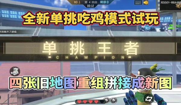 cf手游吃鸡怎么开挂（CF手游开挂被封号后的解封方法）