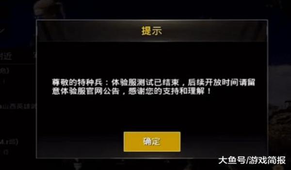 和平精英开挂手机会被封吗（和平精英账号解封方法）