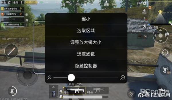 吃鸡有必要开挂吗安卓下载（安卓吃鸡外挂类型有哪些）