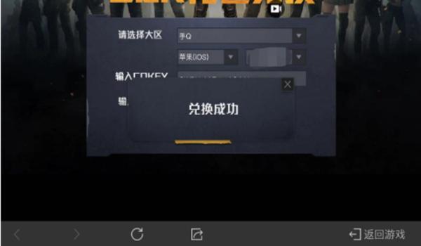 和平精英oppo手机辅助功能（和平精英辅助功能对战效果的影响）