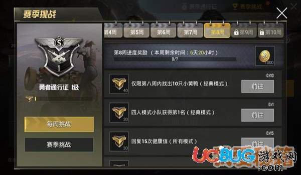 吃鸡手游辅助真的有用（吃鸡手游辅助的法律风险）