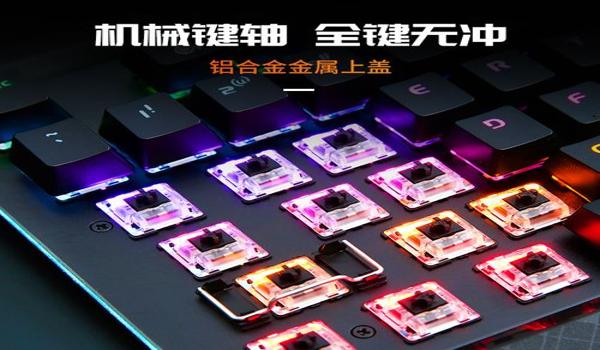 全金属吃鸡辅助器怎么用（吃鸡键位辅助器怎么用）