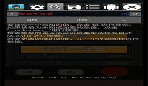 免root安卓吃鸡辅助器（免root安卓吃鸡辅助器的使用教程）