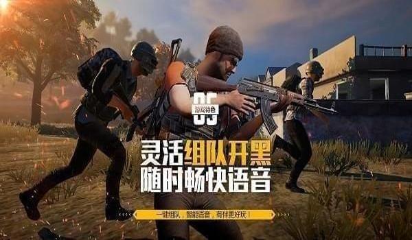 吃鸡手游比赛开挂事件多吗（吃鸡手游比赛开挂事件案例）