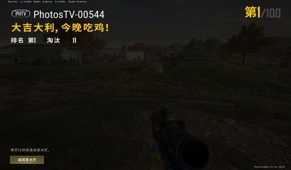 吃鸡手游微信开挂（吃鸡手游微信开挂的法律责任是什么？）