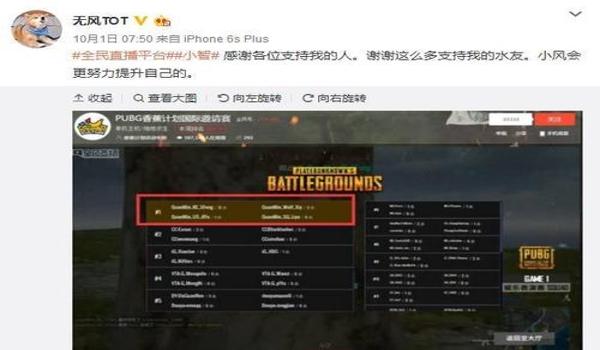 吃鸡手游亚服挂（如何辨别吃鸡手游中的外挂？）
