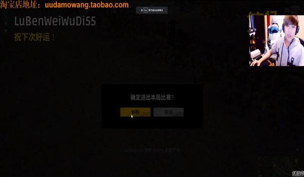 手机开挂吃鸡会封号吗(吃鸡游戏封号机制解析)