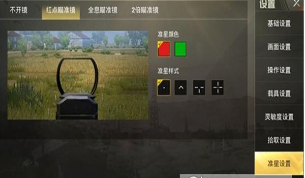 吃鸡自瞄辅助安卓（吃鸡自瞄辅助的源码分析）