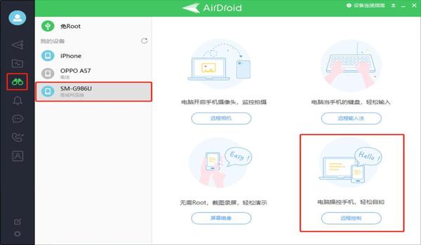 手机root吃鸡开挂封号吗(如何判断手机是否root?)