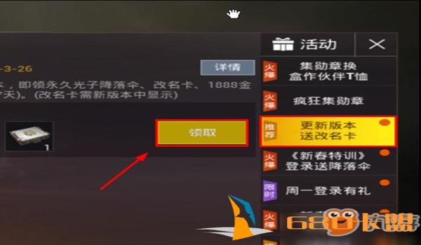 免费和平精英手游外挂辅助（如何辨别和平精英外挂辅助的真伪？）