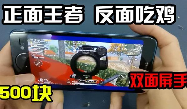手机怎么辅助吃鸡（如何优化手机吃鸡屏幕响应）