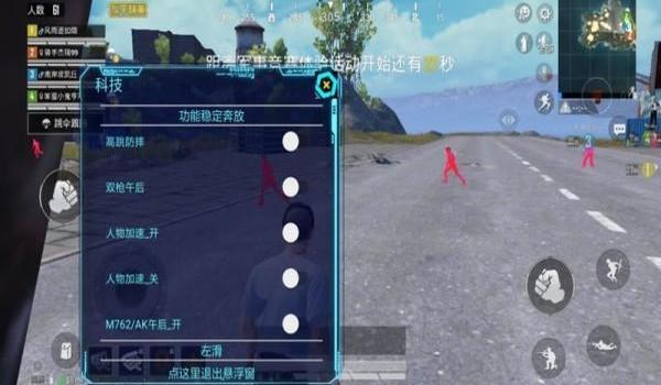 和平精英ios除草辅助下载（和平精英ios辅助器在哪下载）