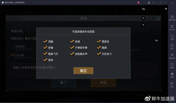 吃鸡开挂会封设备吗苹果手机(吃鸡开挂被封设备升级有用吗)