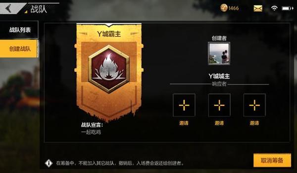 吃鸡手游为什么没有锁血挂（吃鸡手游防外挂技术）