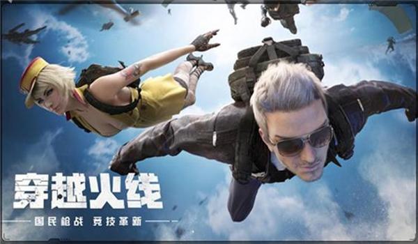 cf手游免费吃鸡挂（CF手游免费吃鸡挂的法律责任）