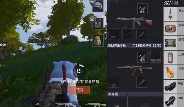 和平精英怎么利用手机开挂（和平精英外挂种类有哪些？）