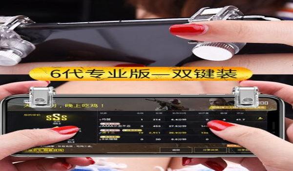 吃鸡全套辅助装备怎么获得（如何辨别吃鸡辅助装备真伪）
